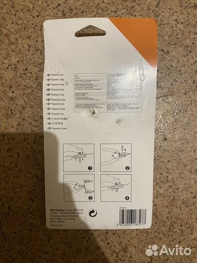 Съемник стопорных колец