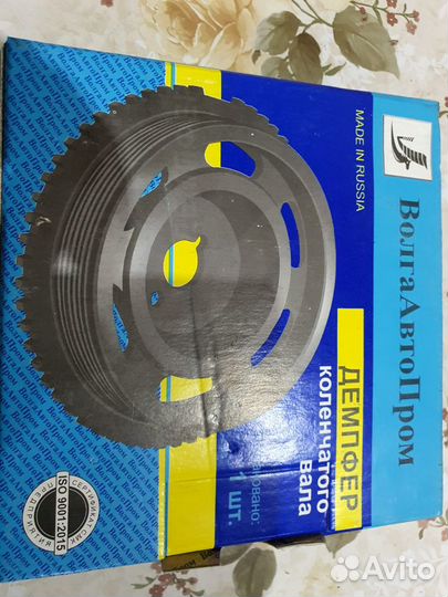 Шкив коленвала чугун 8 кл. 16 кл. Ваз