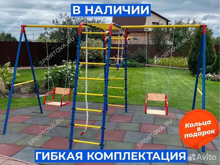 Детский уличный комплекс