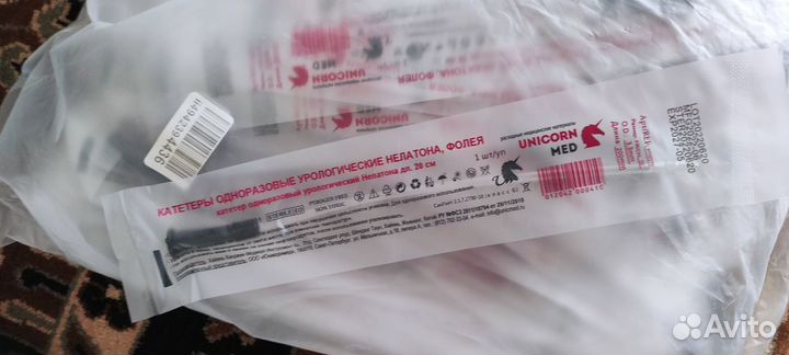 Отдам Катетеры Нелатона