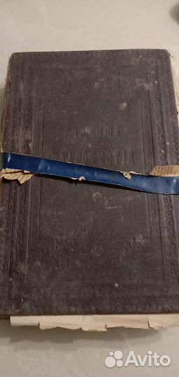 Книга Училище благочестия