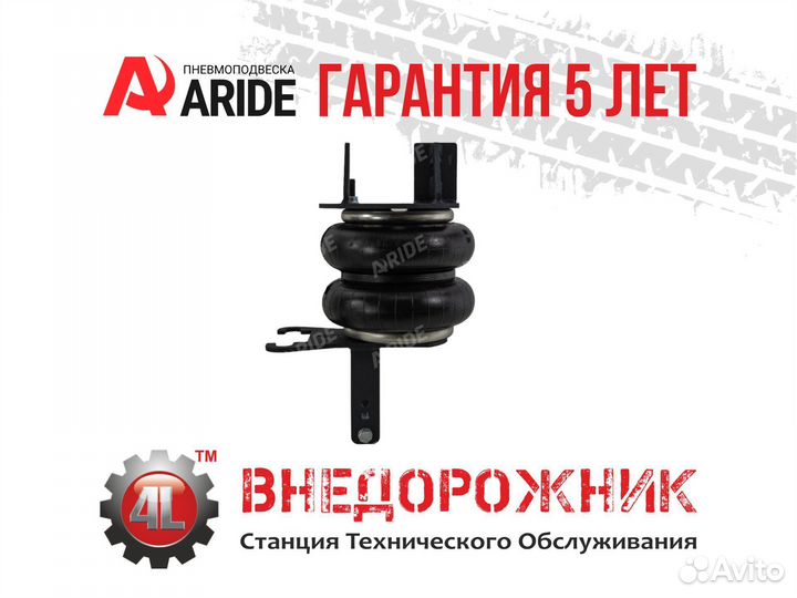 Пневмоподвеска, камаз 65115, передняя ось