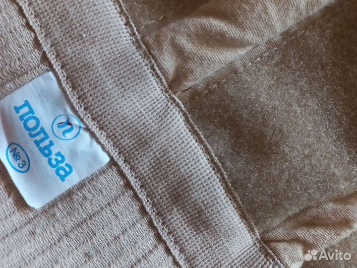 Бандаж послеоперационный абдоминальный