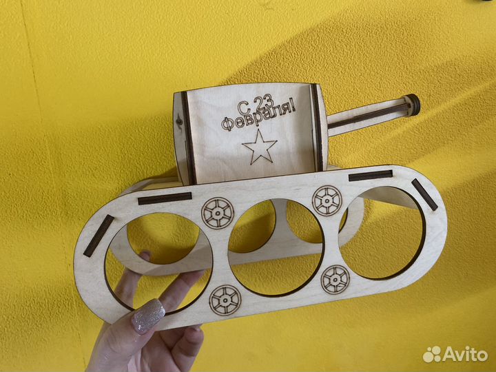 Танк подарочный для пива на 23 февраля