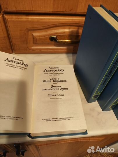 Агния Барто