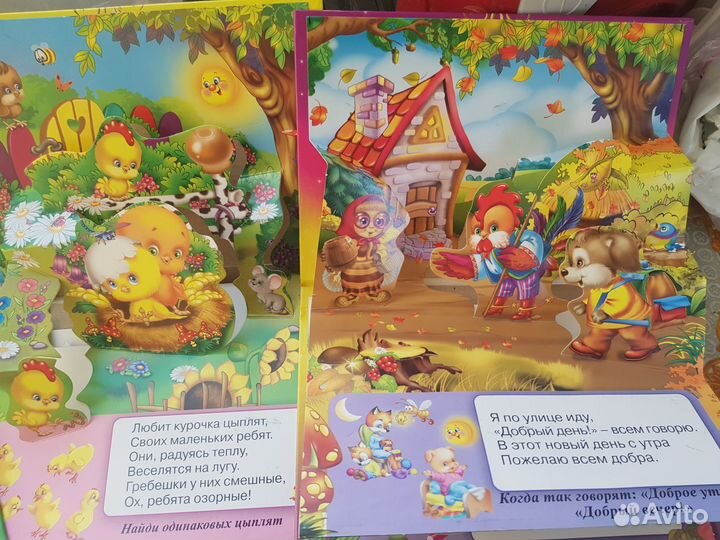 Развивающие игры, книги