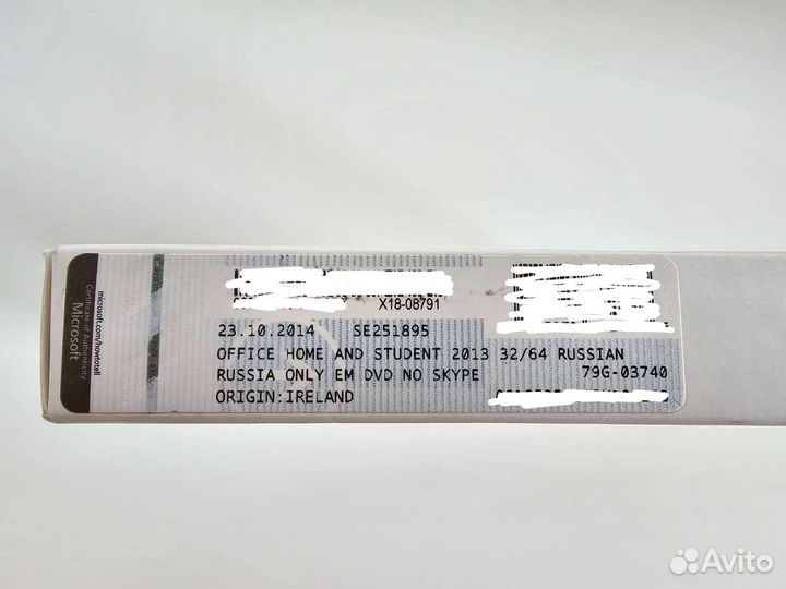 Office 2013 Home and Student 32/64 bit 79G-03740