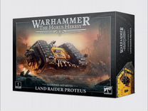 Land Raider proteus warhammer the horus heresy
