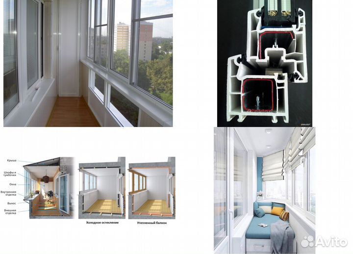 Окна пластиковые