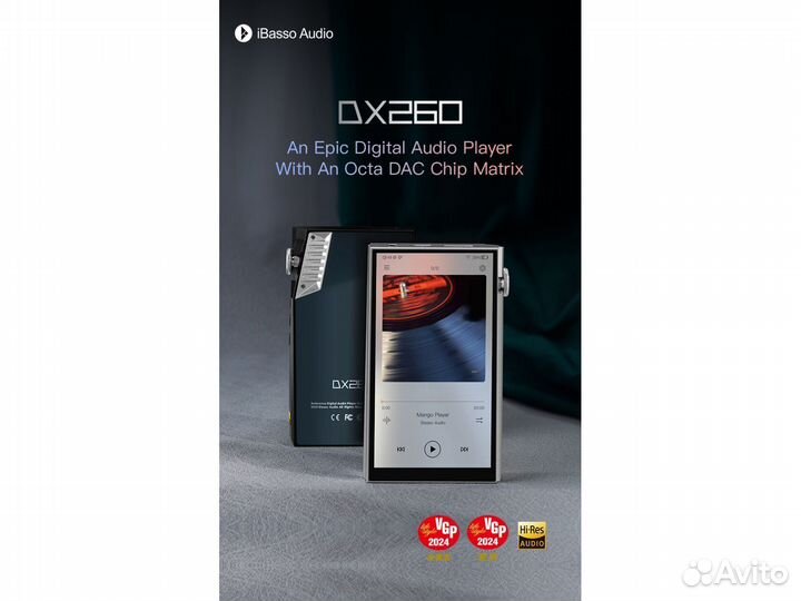 Портативный плеер iBasso DX260 Silver