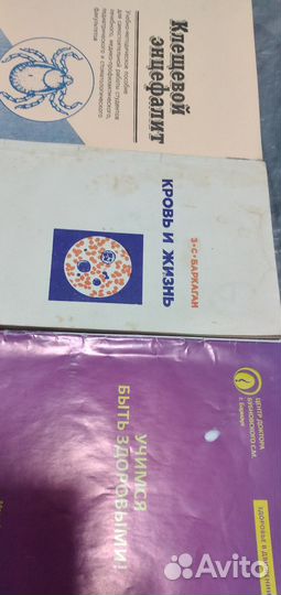 Книги по медицине для педиатрии комплектом