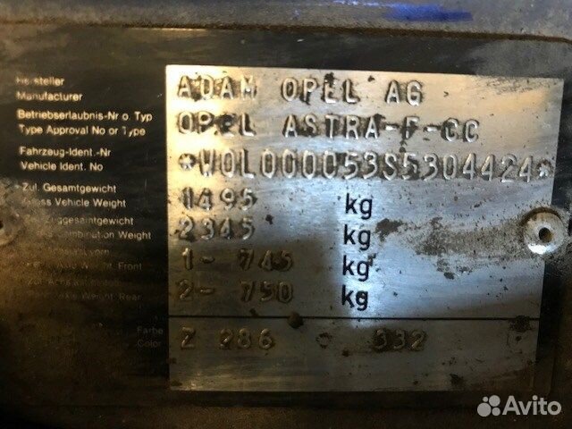 Разбор на запчасти Opel Astra F