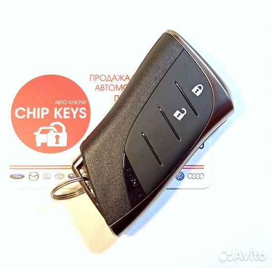 Ключ зажигания Lexus UX200 / с программированием