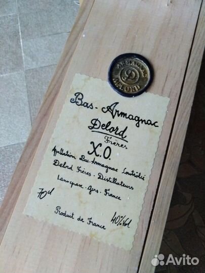 Коробка от коньяка