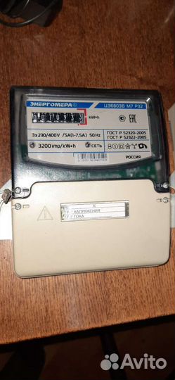 Счетчик электрический 380
