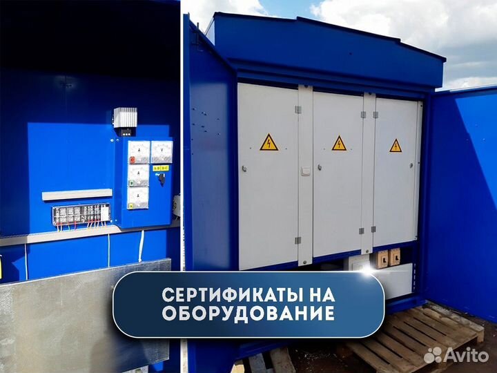 Трансформаторная подстанция ктп 1600/6