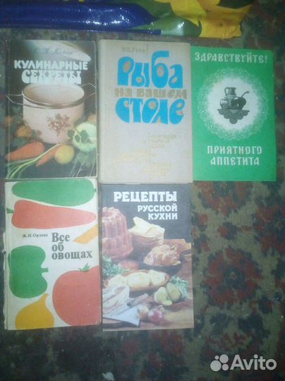 Книги по кулинарии и домашним заготовкам