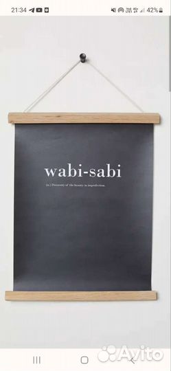 Магнитная рамка Hm home