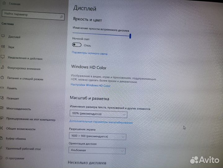 Моноблок lenovo