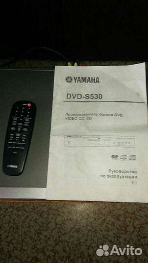 Проигрыватель дисков DVD, Video CD, CD, Yamaha DVD