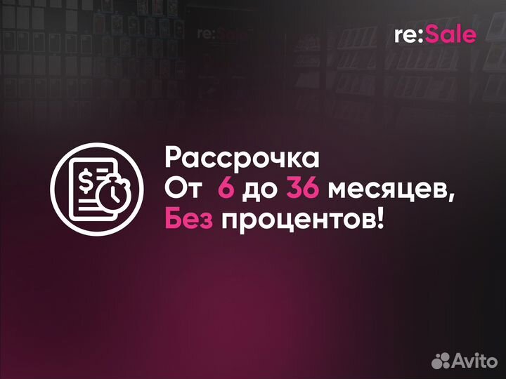 iPhone 14 Pro Max, 256 ГБ