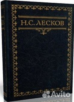 Книги из домашней библиотеки. 400 книг -9