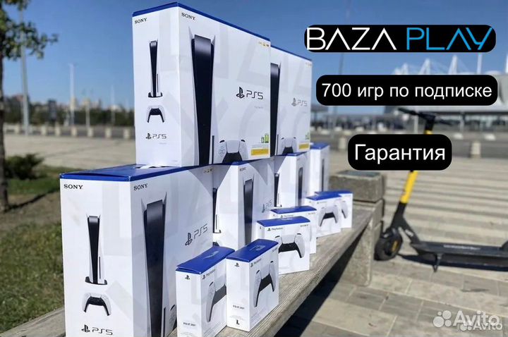 Sony Playstation 5 3 ревизия + 700 игр + гарантия