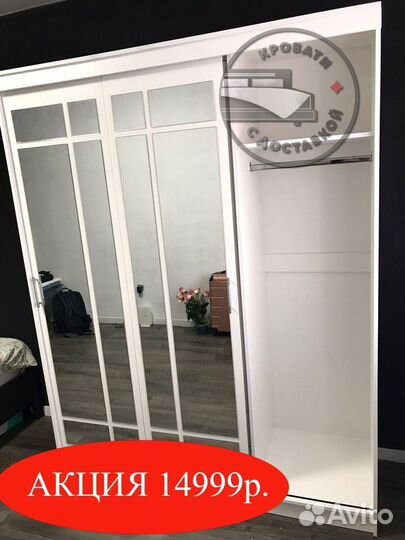 Шкаф купе