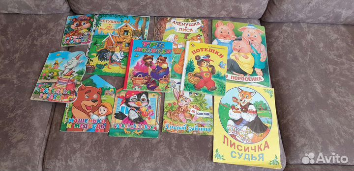 Детские книжки