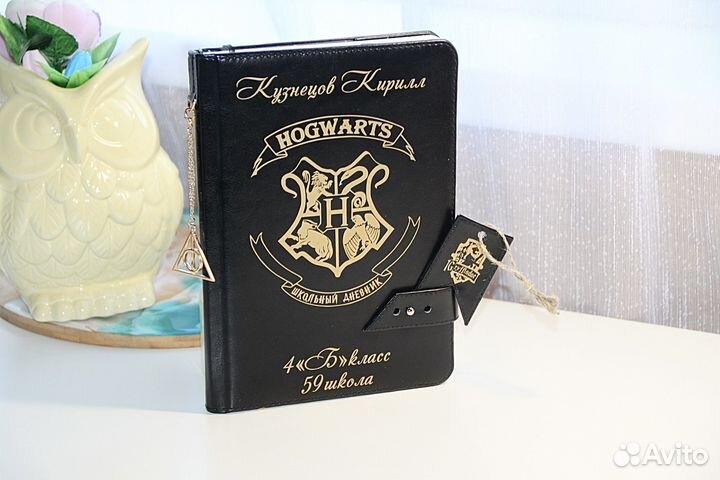 Школьный дневник Гарри Поттер (ручнаяработа