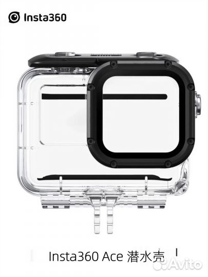 Аквабокс для ace pro оригинал