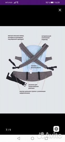 Эргорюкзак