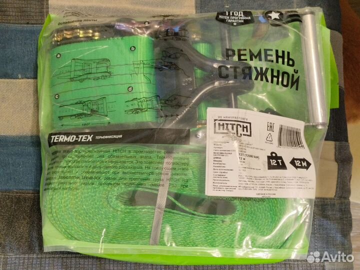 Стяжной ремень hitch rs regular 12т