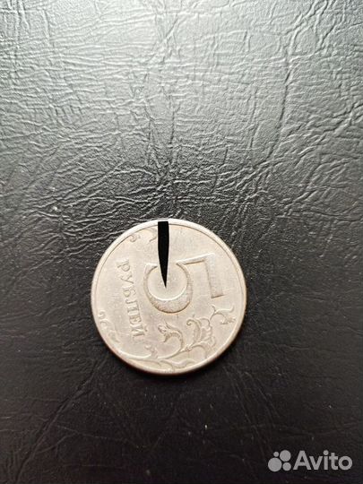 Бракованные монеты РФ, смещение аверса к реверсу