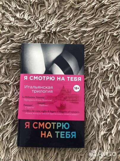 Книги любовные романы