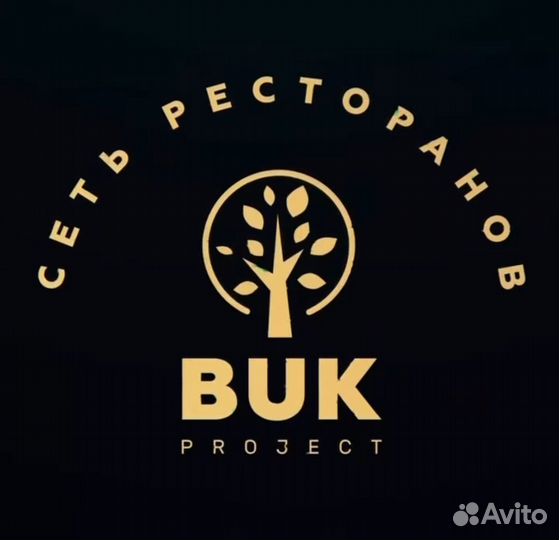 Кальянный мастер