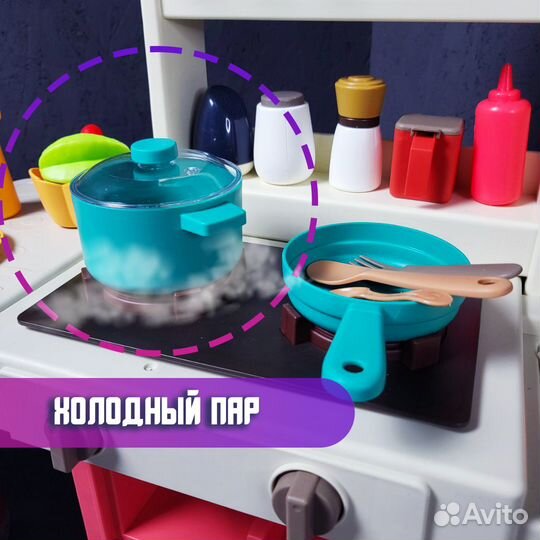 Детская игровая кухня