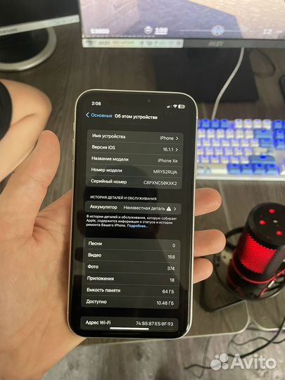 iPhone Xr, 64 ГБ