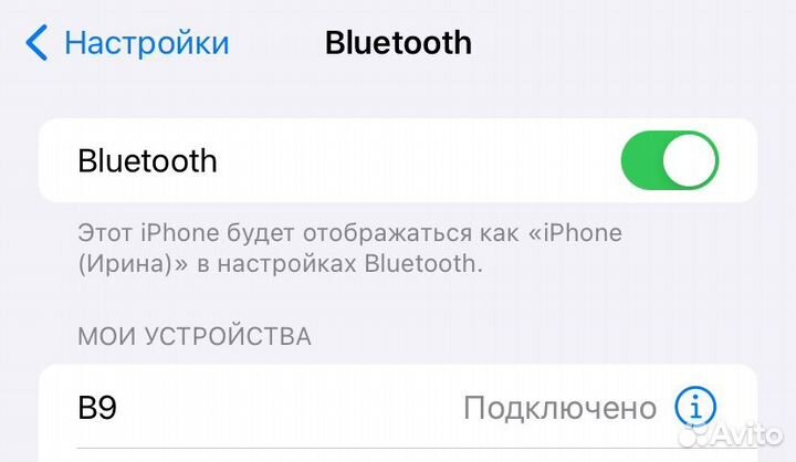 Блютуз колонка бу