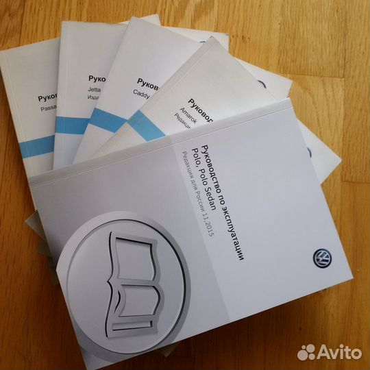 Бортовая литература