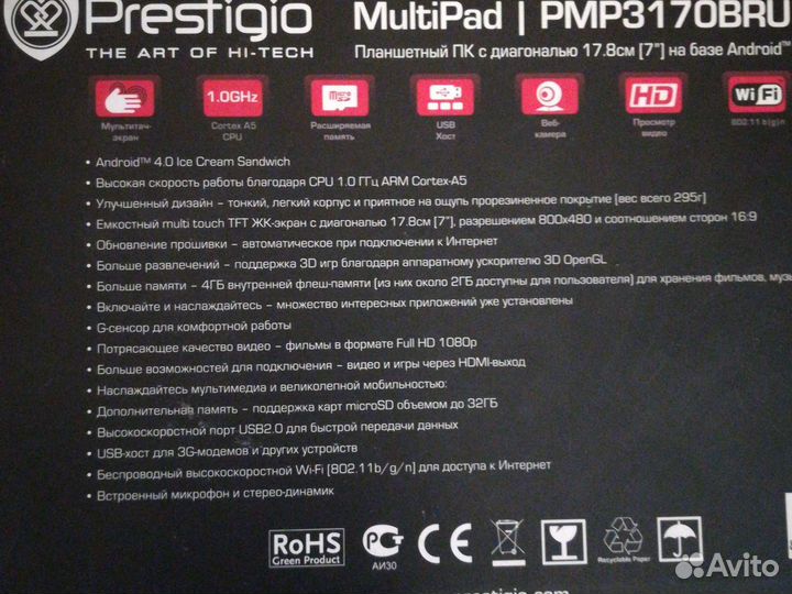 Планшет Presigio Multipad 7.0Pro