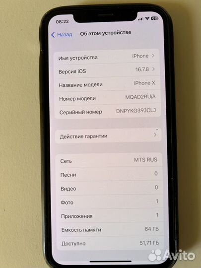 iPhone X, 64 ГБ