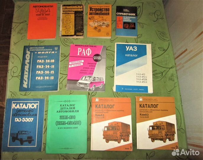 Книги по ремонту/эксплуатации разных авто:Газ,Зил+