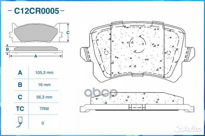 Тормозные колодки задние C12CR0005 C12CR0005 CW