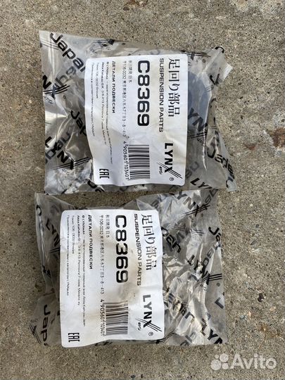 Пыльник шруса Kia spectra