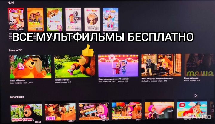 Vontar X3 смарт тв приставка 1000 каналов/фильмы