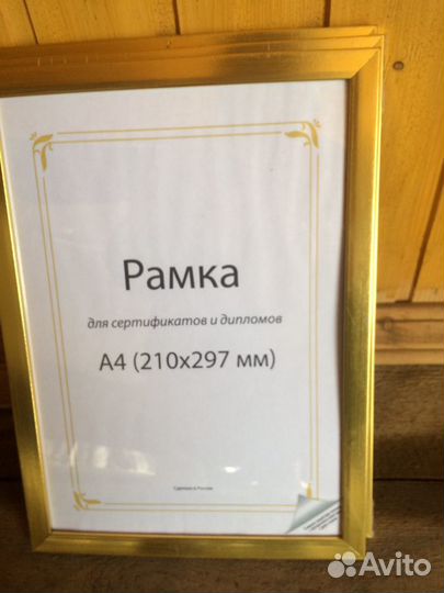 Рамки для фотографий