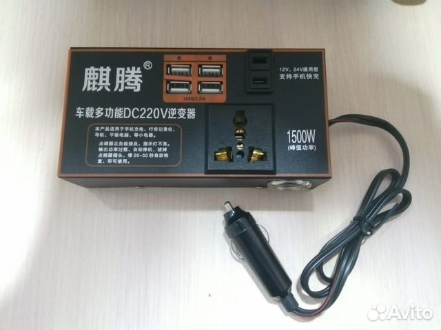 Автоинвертор 12v-220v 1500W