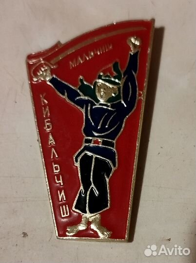 Значки СССР