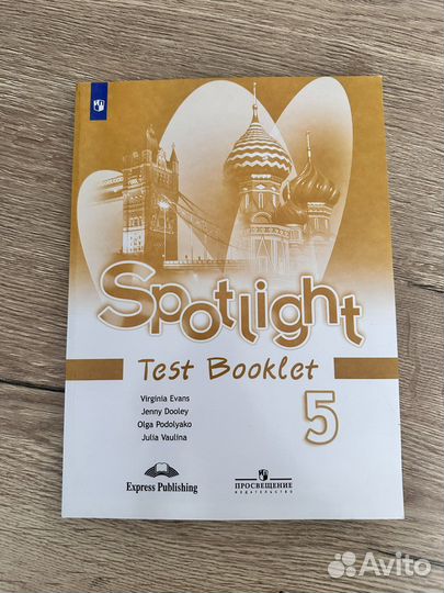 Spotlight 5 test booklet